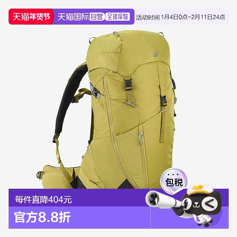 日本直邮【日本直邮】DECATHLONDECATHLON男女同款双肩包8903408,运动包/户外包/配件,双肩背包,淘宝优惠券,粉丝福利购,淘宝优惠卷