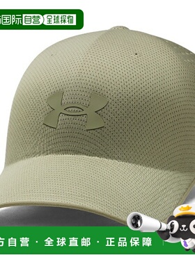 日本直邮安德玛 UA STEALTH FORM 不易破碎帽多功能运动6000413-3