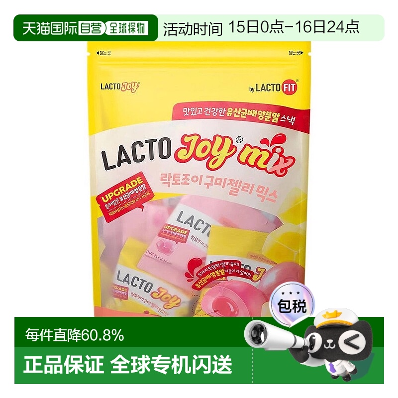 韩国直邮钟根堂LACTOFIT乐多飞乳酸菌益生菌600g*2大包水果味软糖
