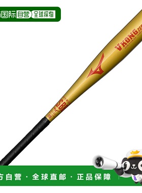 日本直邮MIZUNO V CONG 小学生软式用ZERO金属制球棒[无编号]