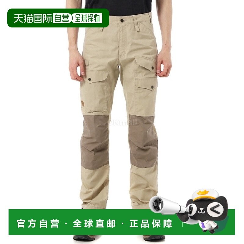 韩国直邮FJALLRAVEN Vidda Pro 通风 Trs M 常规款 (87178/118-24