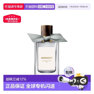 100ml正品 香港直邮Burberry巴宝莉高定系列 漫步温莎浓香EDP