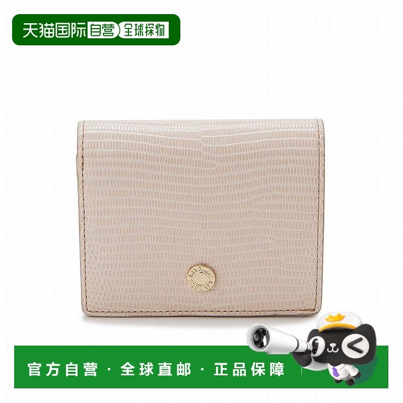 日本直邮TOPKAPI 意大利皮革蜥蜴纹压花对折钱包 LUCIA [TO002DW1