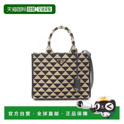 日本直邮中古Prada普拉达女包A级95新embroidery刺绣帆布斜挎包浅