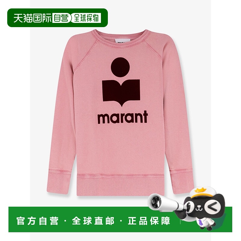 1h可退 香港直邮ISABEL MARANT 女士 Milly NY biologic coton 卫