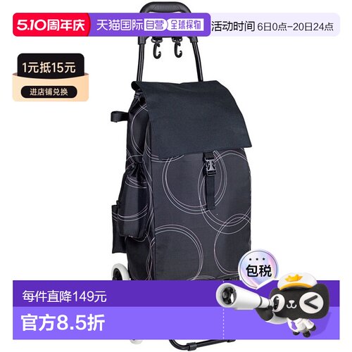 日本直邮CAPTAIN STAG 生活推车带携带风格UW6006