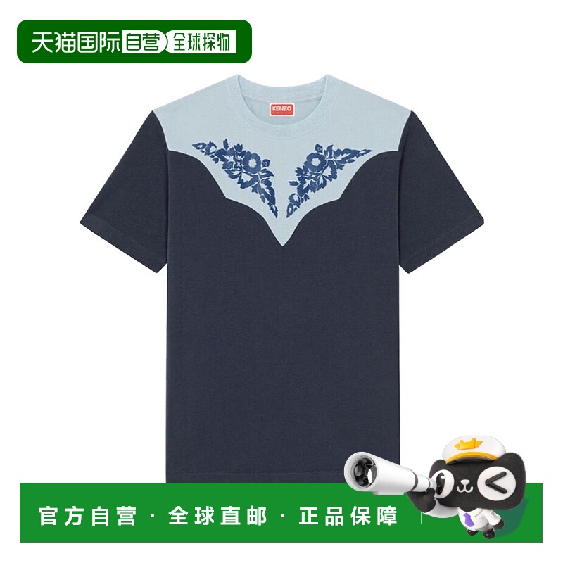 1h可退 香港直邮KENZO 女士T恤 FC62TS0164SE77 SS2022 蓝色 短袖