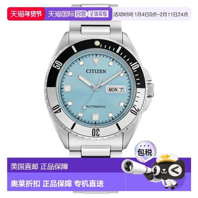 自营Citizen Women's Caliber Blue Dial Watch - blue 美国奥莱