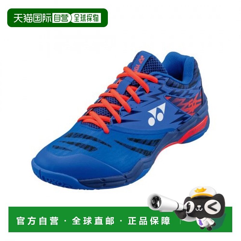 韩国直邮YONEX 羽毛球专业品牌SHB-57EX羽毛球鞋公用正品尤尼克斯