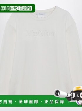 1h可退 香港直邮MaxMara 麦斯玛拉 女士 白色真丝混纺运动衫 BERM