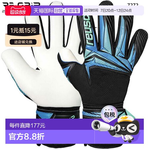 日本直邮Reusch 男女 Attract ReGrip NC 足球守门员手套 (566053