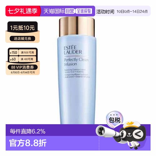 香港直邮Estee Lauder/雅诗兰黛 蓝水400ml正品