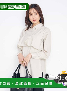 1h可退 日本直邮a.v.v 女士两件套背心与衬衫组合 K2BDA28069