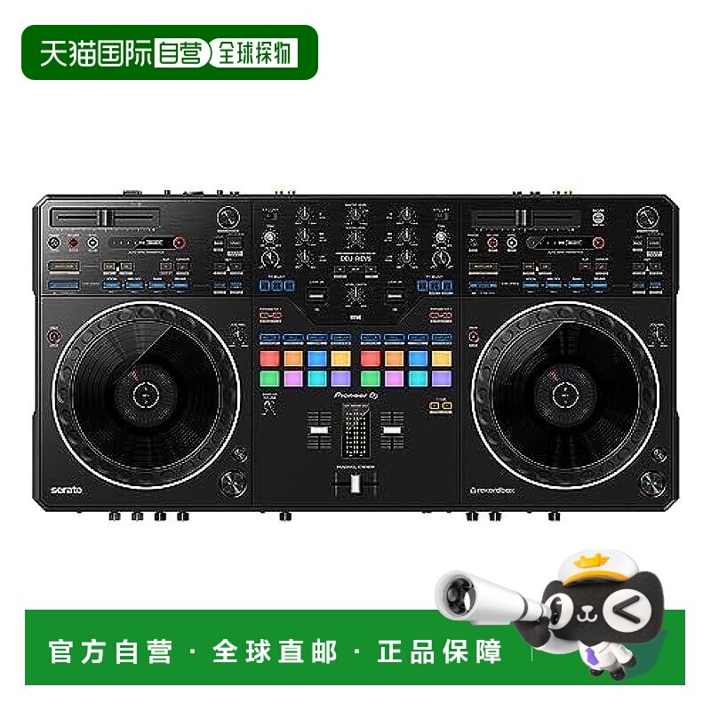 【日本直邮】Pioneer先锋  DJ2ch对应控制板 DDJ-REV5