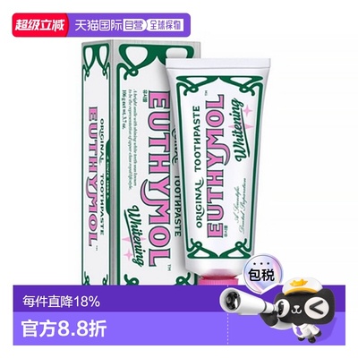 韩国直邮EUTHYMOL WHITENING TOOTHPASTE 106g正品