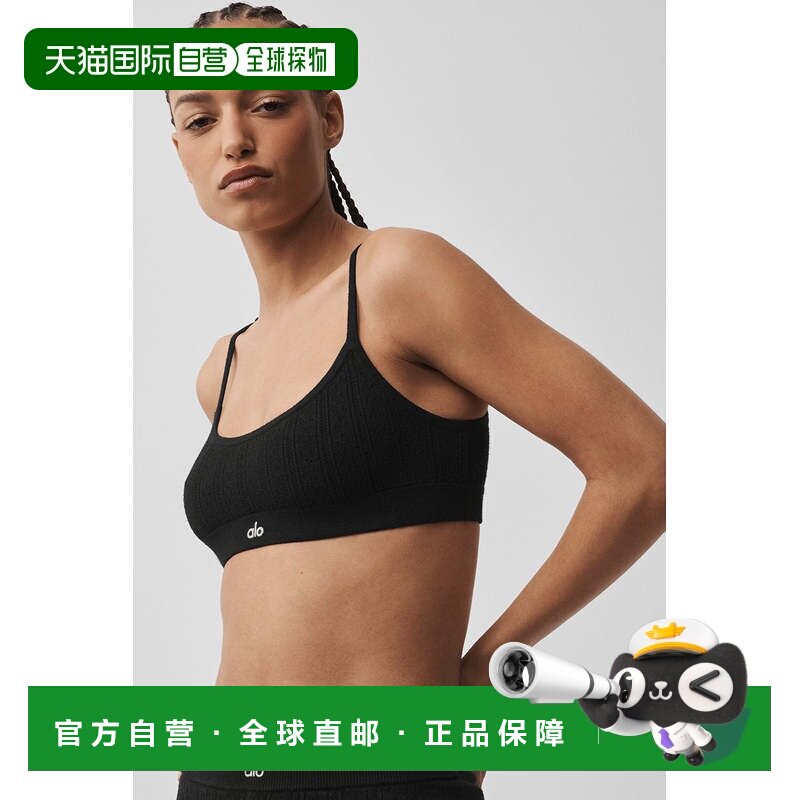 香港直邮挑孔针织属于我 运动内衣 - 吊带黑色性感