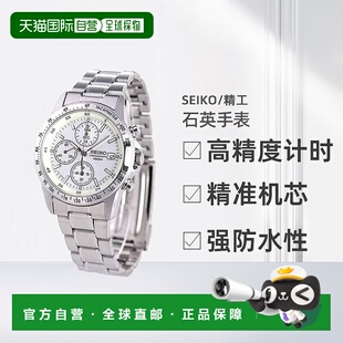 日本直邮Seiko精工石英手表腕表潮流时尚SND363P1/SND363PC
