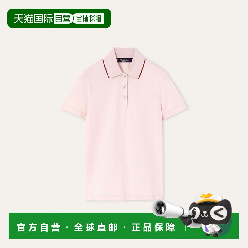 自营欧洲直邮Loro Piana 女士粉色细纤维Polo衫短袖,女装/女士精品,POLO衫,淘宝优惠券,粉丝福利购,淘宝优惠卷