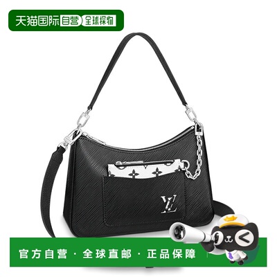 自营1h可退 欧洲直邮LouisVuitton路易威登MARELLE系列二合一单肩