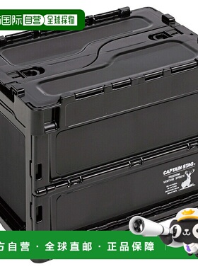 日本直邮Captain Stag CS 黑标 FD 容器 2020 升UL-1074