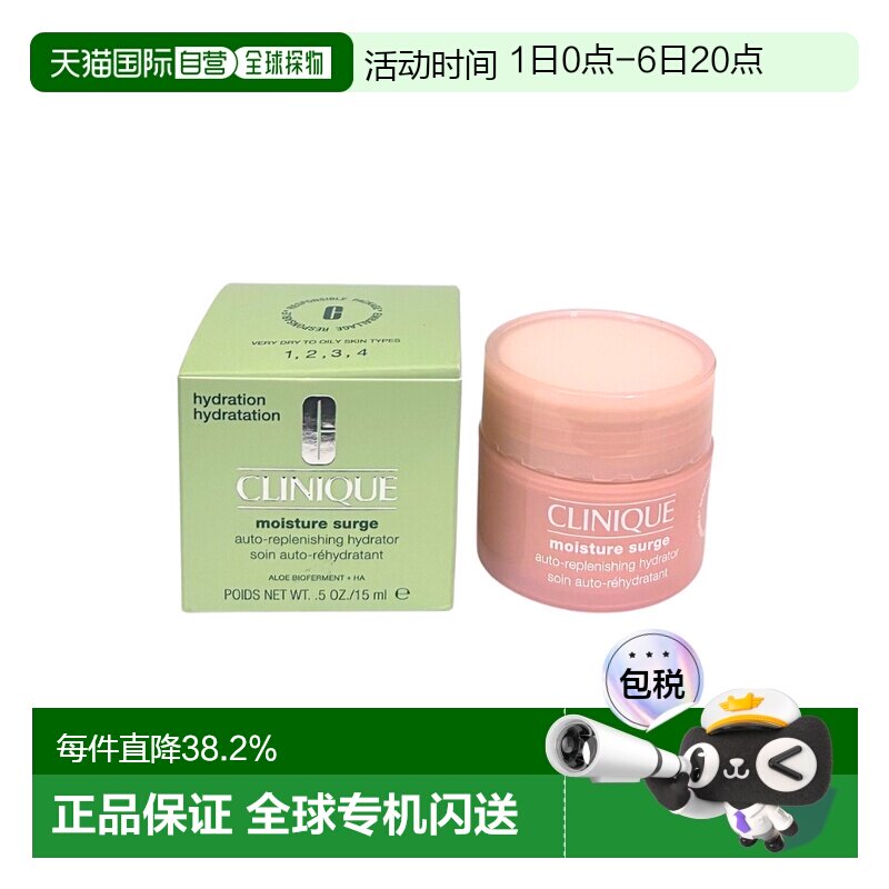 ad书包 224元 - 86线报