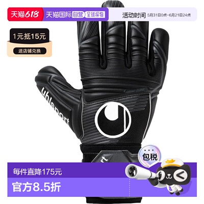 日本直邮uhlsport Comfort Absolute Grip 半负足球守门员手套 10