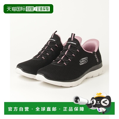 1h可退 日本直邮SKECHERS 女士 休闲运动鞋 SUMMITS-DREAM CHASER