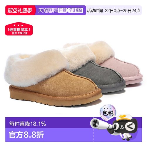 澳大利亚直邮EVERAU澳洲羊皮毛一体翻毛绒面男女同款毛拖鞋EA2025