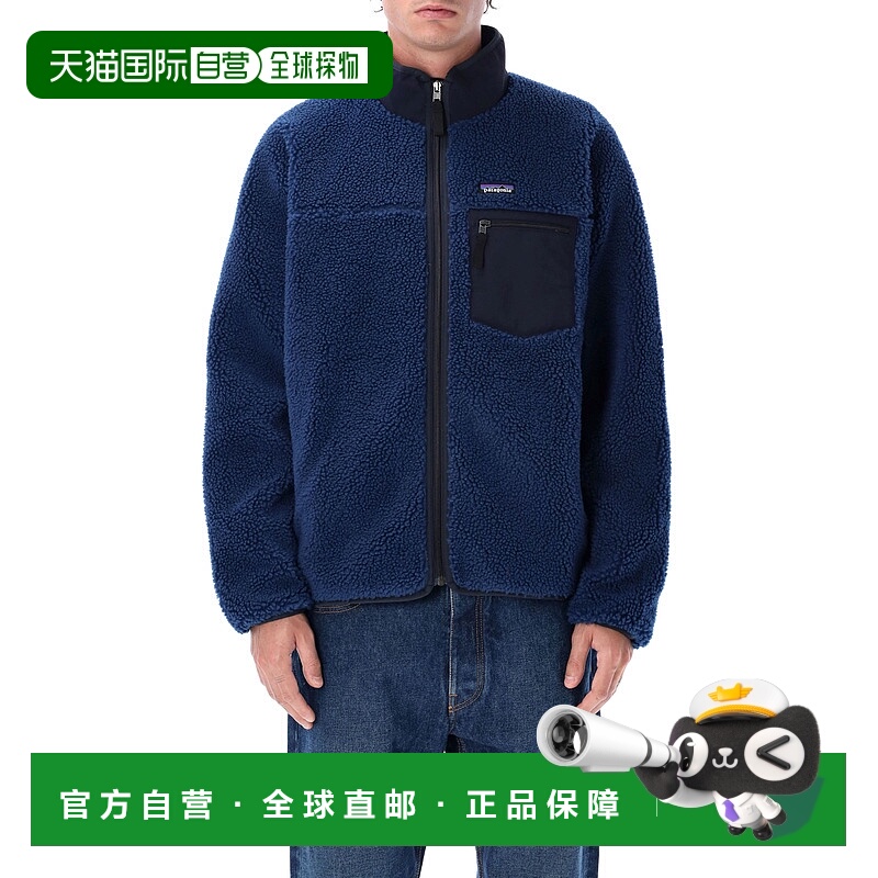 香港直邮Patagonia 巴塔哥尼亚 男士 Retro-X 经典款抓绒夹克 230