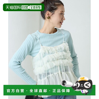 1h可退 日本直邮FREAK'S STORE 女士2WAY薄纱荷叶边吊带背心 1303