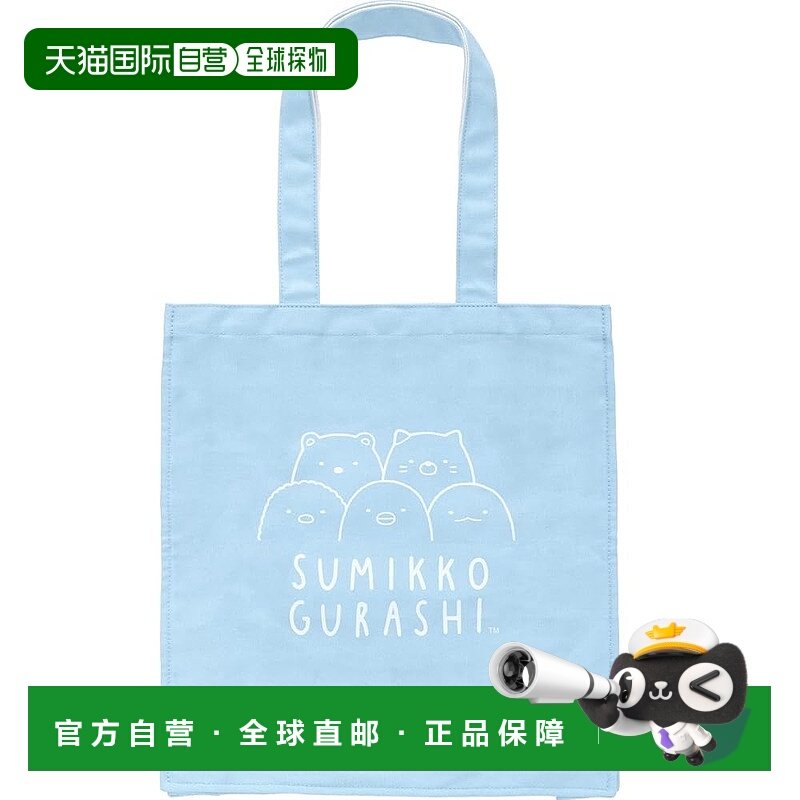 【日本直邮】[San-X] Sumikko Gurashi 手提袋