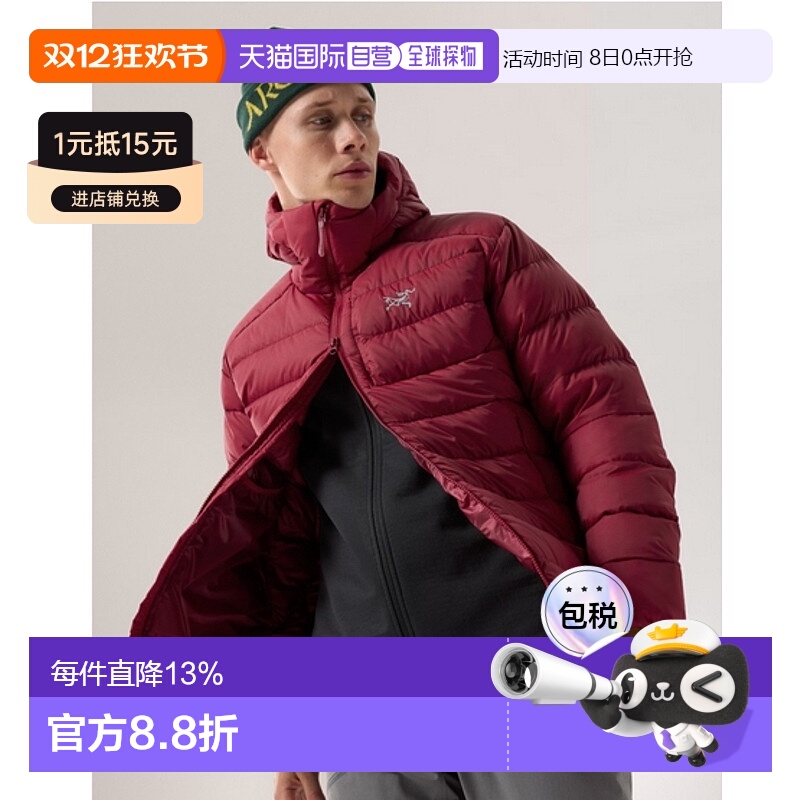 1h可退 加拿大直邮ARC'TERYX始祖鸟男士THORIUM HOODY羽绒服750蓬