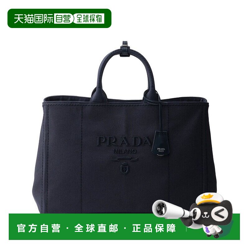 香港直邮Prada 普拉达 男士 BAGS 2VG1312CYA 手提包单肩包蓝色