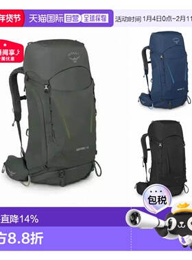 海外直邮OSPREY Kestrel小鹰男款双肩包户外登山徒步大容量款
