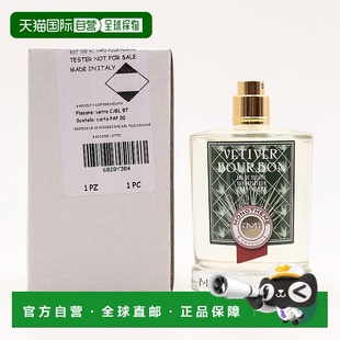 经典 白盒无盖 系列 简装 波旁香 淡香水 威尼斯精品香氛