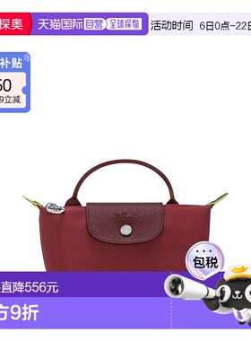 香港直邮LONGCHAMP 女士手提包 CO 红色珑骧饺子包 34175919P98