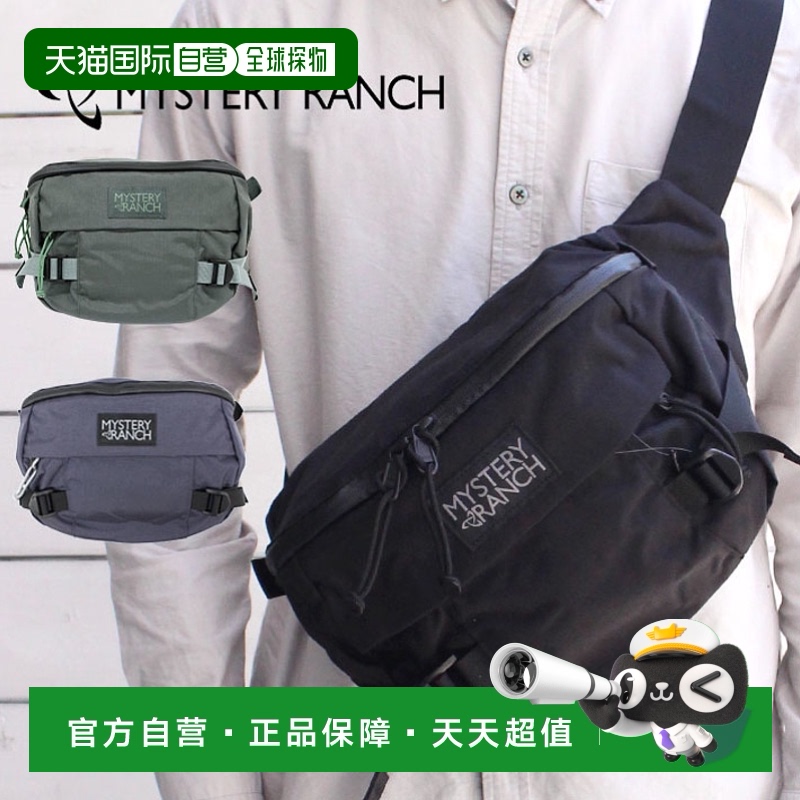 日本直邮Mystery Ranch神秘农场男士腰包Hip Monkey2 8L