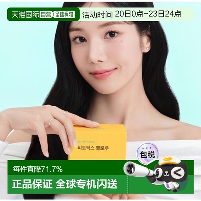 韩国直邮OLIVE YOUNG专享阴道源性乳酸菌黄1盒（30粒/1个月用量）