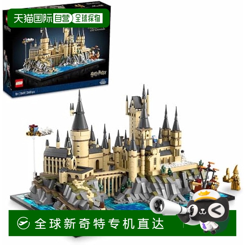 【日本直邮】Lego乐高 积木套装 哈利 波特 霍格沃茨城堡 76419
