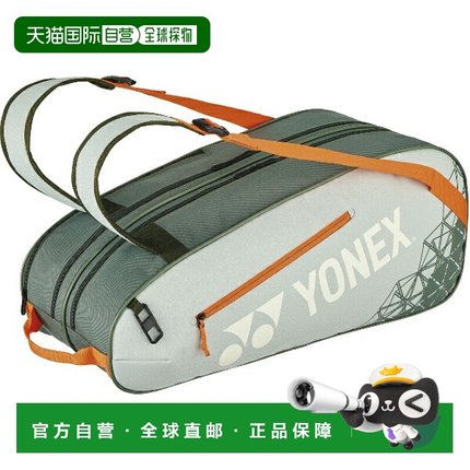 日本直邮尤尼克斯球拍包 6 网球拍包 BAG2532R-647