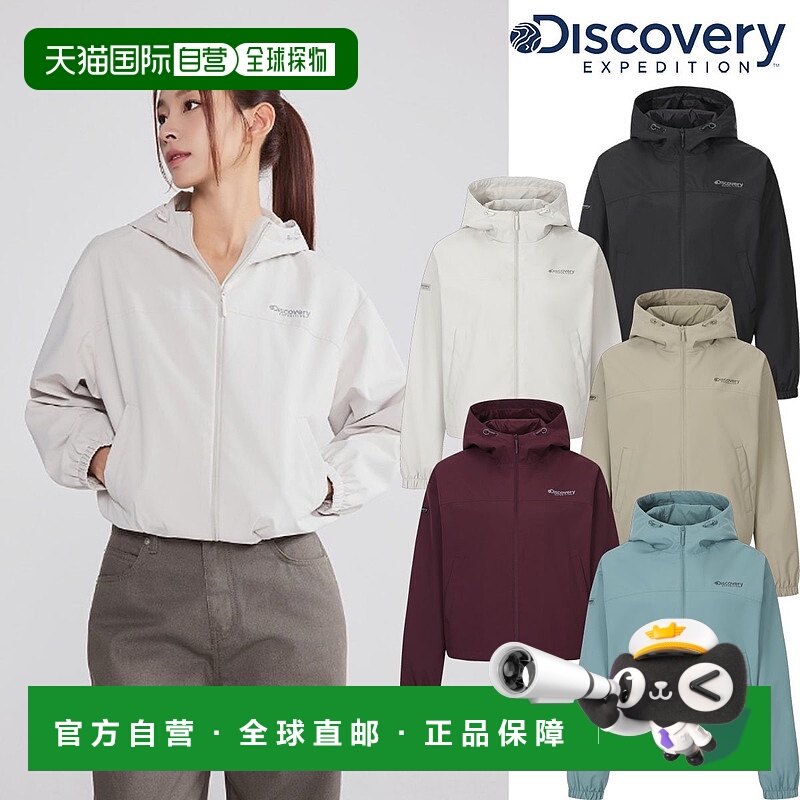 韩国直邮Discovery Expedition 女式 Vertex 短款夹克 DWWJ43054
