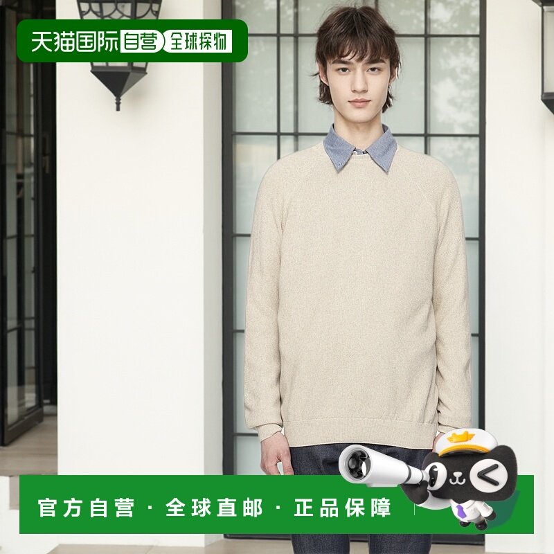 香港直邮潮奢 A.P.C. 男士 米色 Florian 针织衫 VIAJCH23406