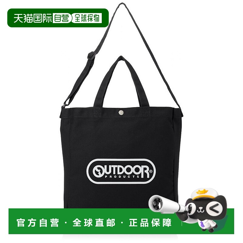 【日本直邮】OUTDOORPRODUCTS两用帆布和石南花环保袋黑黑色/帆布