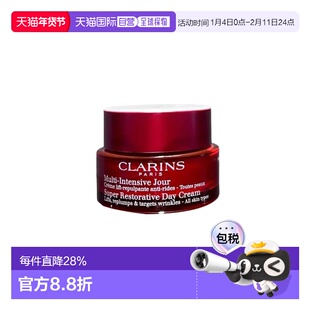 欧洲直邮clarins娇韵诗女士多维塑颜焕彩日霜面霜嫩肤不粘腻正品