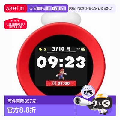 日本直邮Nintendo任天堂Alarmo闹钟时钟运动传感器有趣互动可爱风