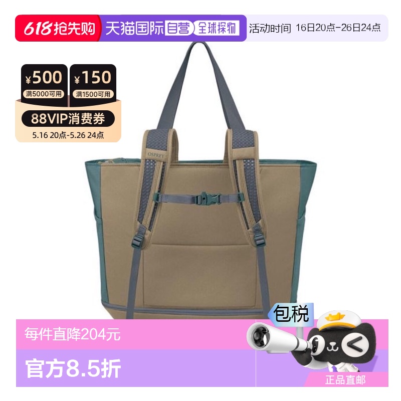 ˹  ŷֱosprey Daylite ճ905.97Ԫ(88VIP 95)