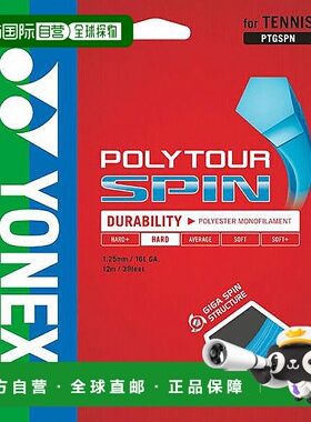 日本直邮Yonex 网球线Polytour Spin 125 钴蓝色 ynx-ptgspn-060
