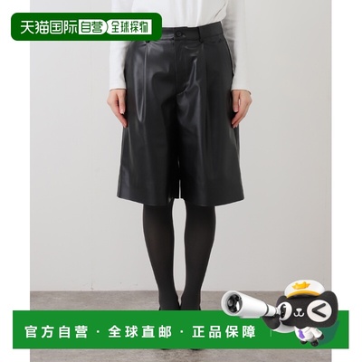 1h可退 日本直邮IENA 女装 仿皮半身裤 短款设计 柔软舒适 250309