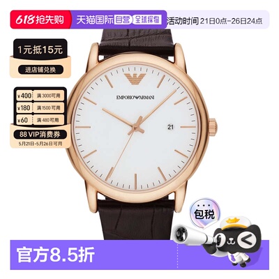 香港直邮Emporio Armani阿玛尼腕表适应机芯商务男表AR2502