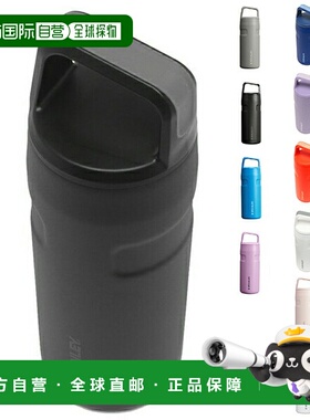 日本直邮Stanley 厨房用品玻璃杯男士女士 STANLEY 11217